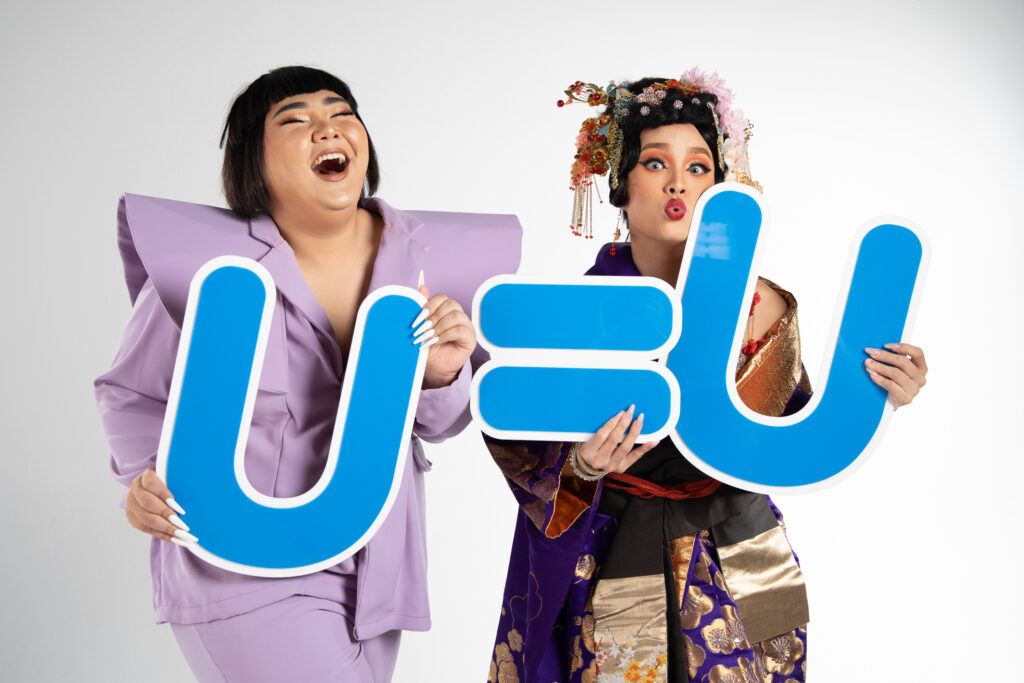 กิจกรรมของ U=U & ME